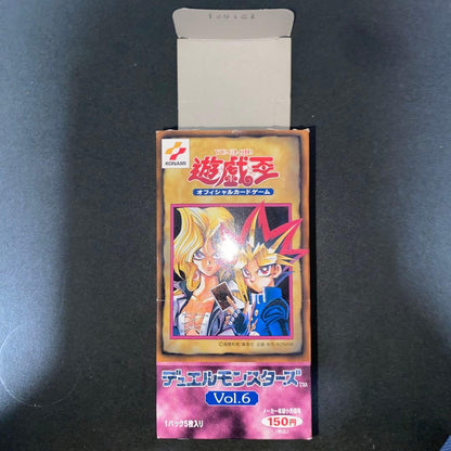 Yu-Gi-Oh Empty Box Yu-Gi-Oh! OCG Duel Monsters Vol.6 Box — Japanese