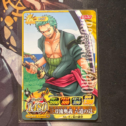 One Piece Zoro — Japanese
