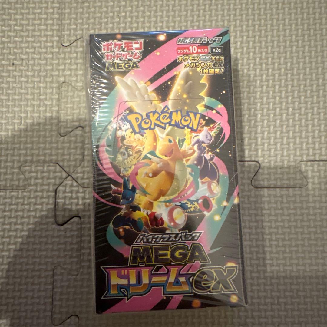 Pokemon Box Mega High Class Pack Mega Dream ex Pokémon Center Purchase Cheapest Box — M High Class Pack MEGA Dream ex — Japanese