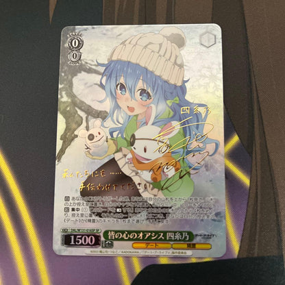 Weiss Schwarz Date A Live Oasis of Everyone's Heart Four Shiina Vaiice Date A Live SP Sign — Japanese