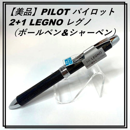 Pilot 2+1 LEGNO multi-functional pen and pencil with wooden body and fine 0.7mm ballpoint tips in black and red