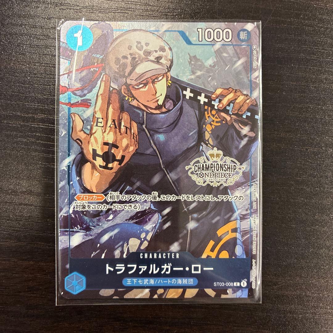 One Piece Trafalgar Law P — Japanese