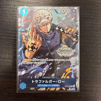One Piece Trafalgar Law P — Japanese