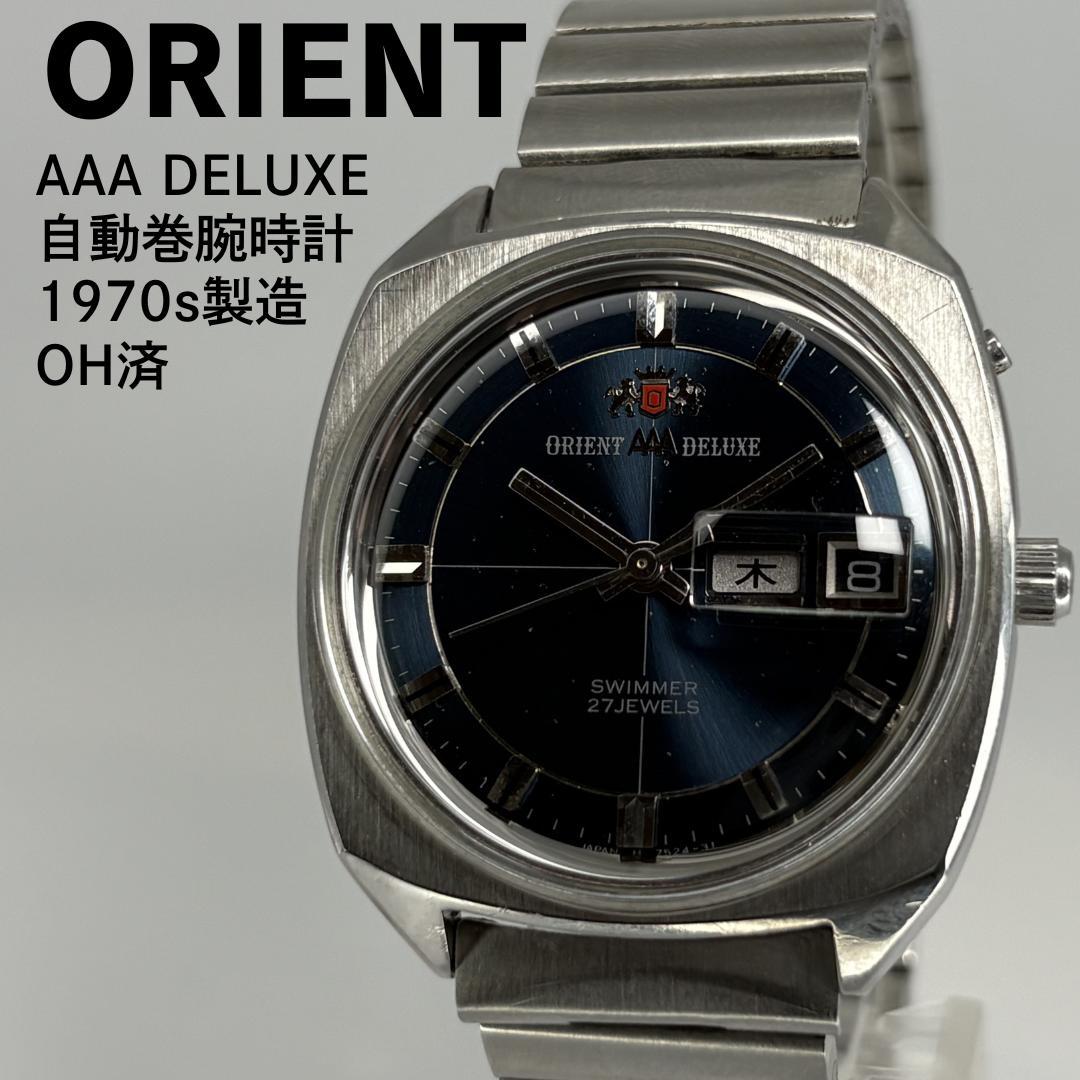 ORIENT AAA 1970s Automatic Men's Watch — Japanese