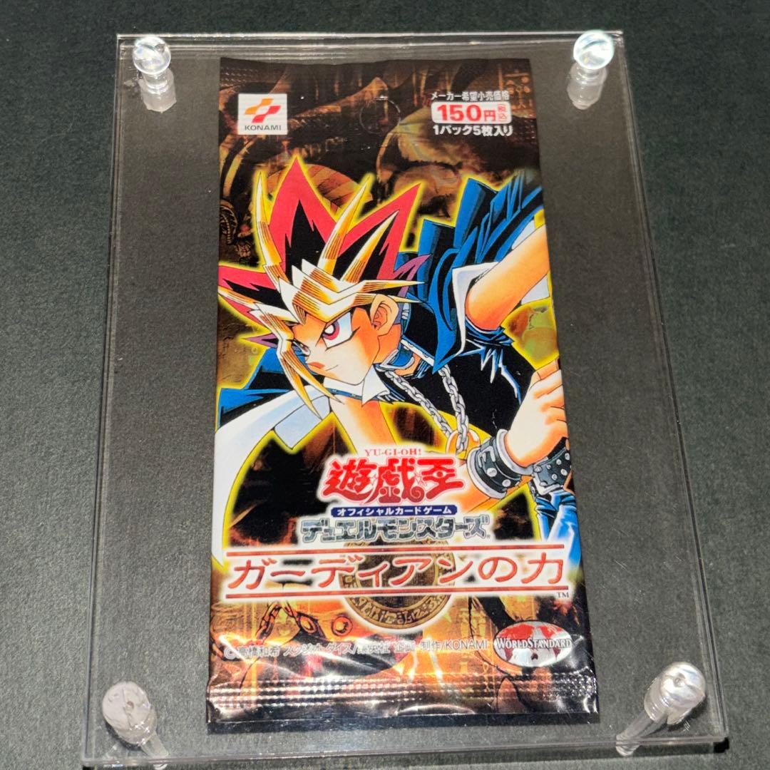 Yu-Gi-Oh Yu-Gi-Oh! Guardian of Power Pack — Japanese