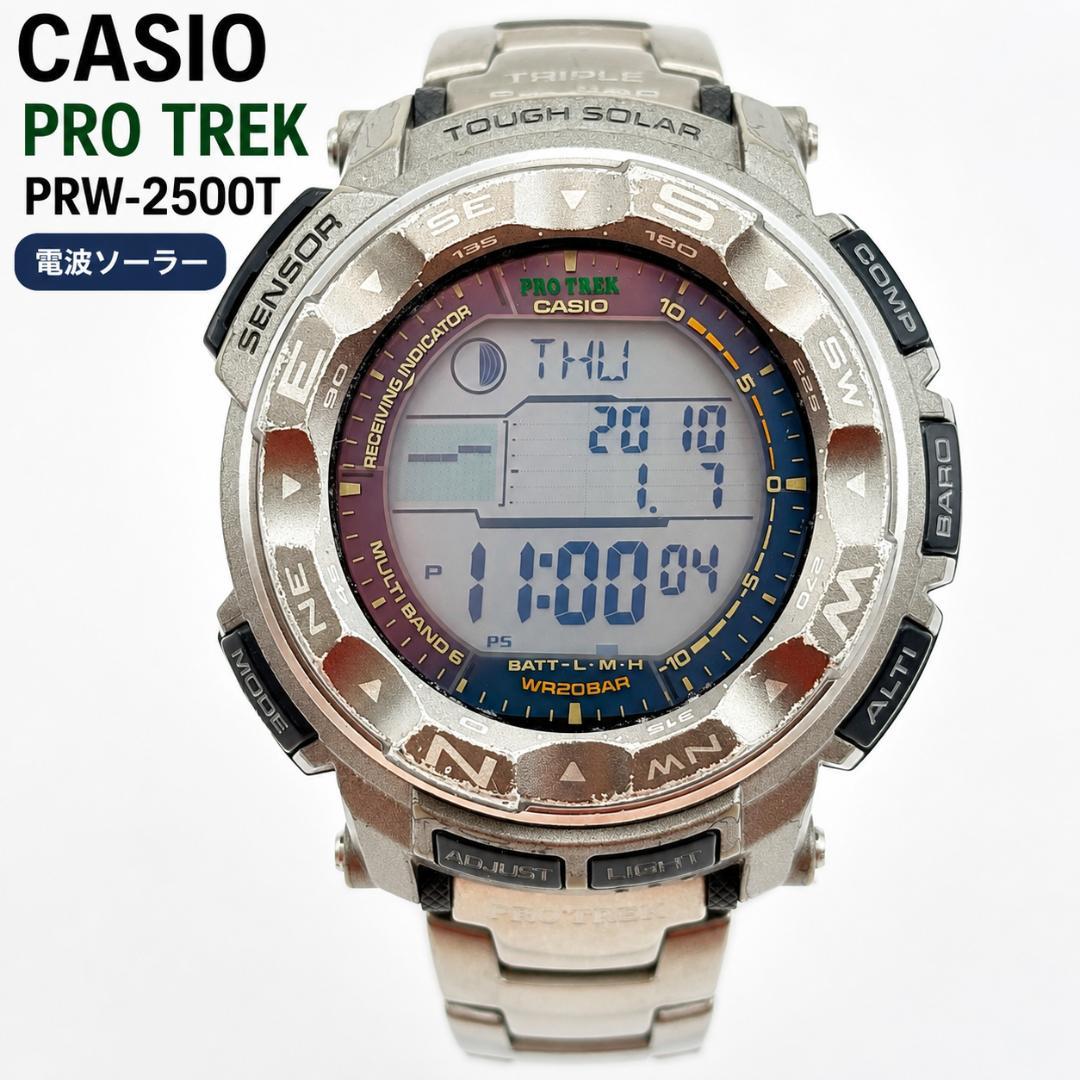 CASIO PRW-2500T Solar Men's Watch — Japanese