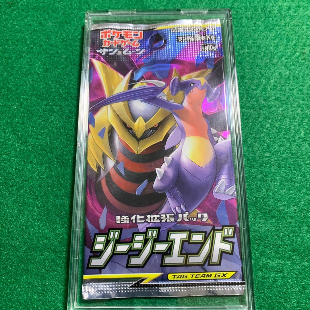Pokemon Pokémon Card Discontinued Sun & Moon GG End GX Unopened Pack Pack — SM Enhanced Expansion Pack GG End — Japanese