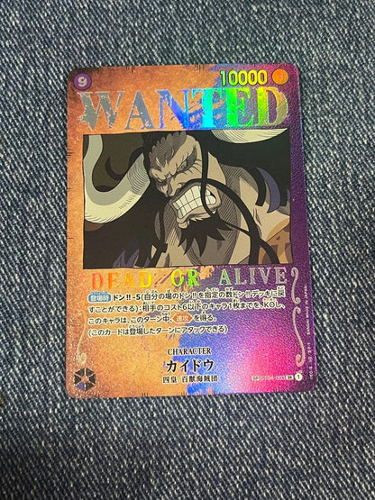 One Piece Kaido — Japanese