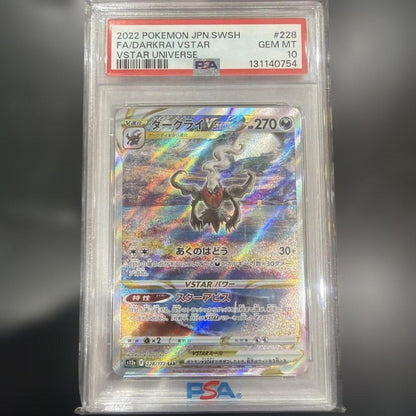 PSA 10 Pokemon Darkrai VSTAR SAR — S High Class Pack VSTAR Universe 228/172 — Japanese