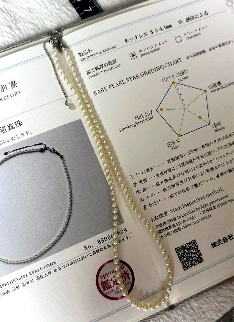 Akoya pearl necklace with 3.5-4mm pearls and silver SV sliding adjustable chain