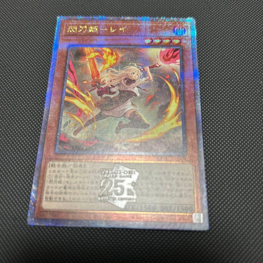 Yu-Gi-Oh Evoked Mage Ray — Japanese