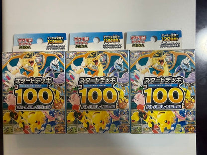 Pokemon MEGA Start Deck 100 Battle Collection Pack — M Start Deck 100 Battle Collection — Japanese