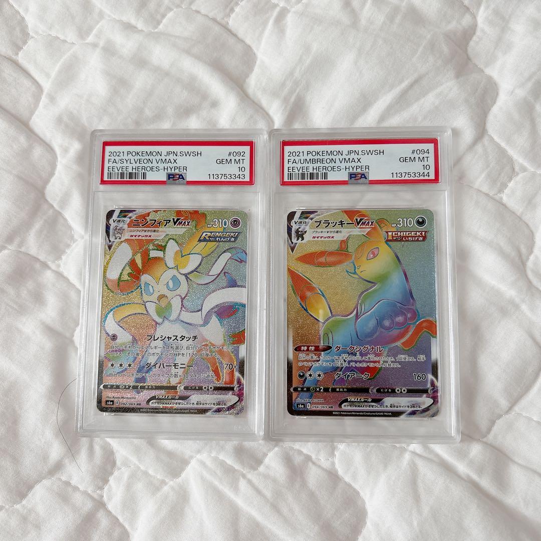 PSA 10 Pokemon Sylveon VMAX — S Enhanced Expansion Pack Eevee Heroes — Japanese