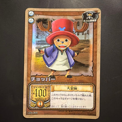 One Piece Chopper — LK-C22 — Japanese
