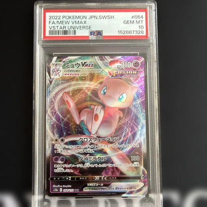 PSA 10 Pokemon Mew VMAX — Japanese