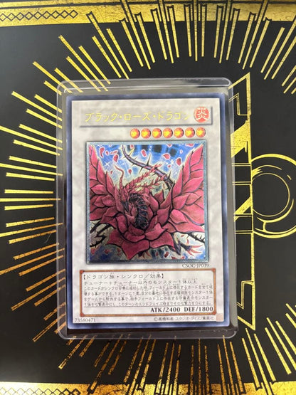 Yu-Gi-Oh Black Rose Dragon — Japanese