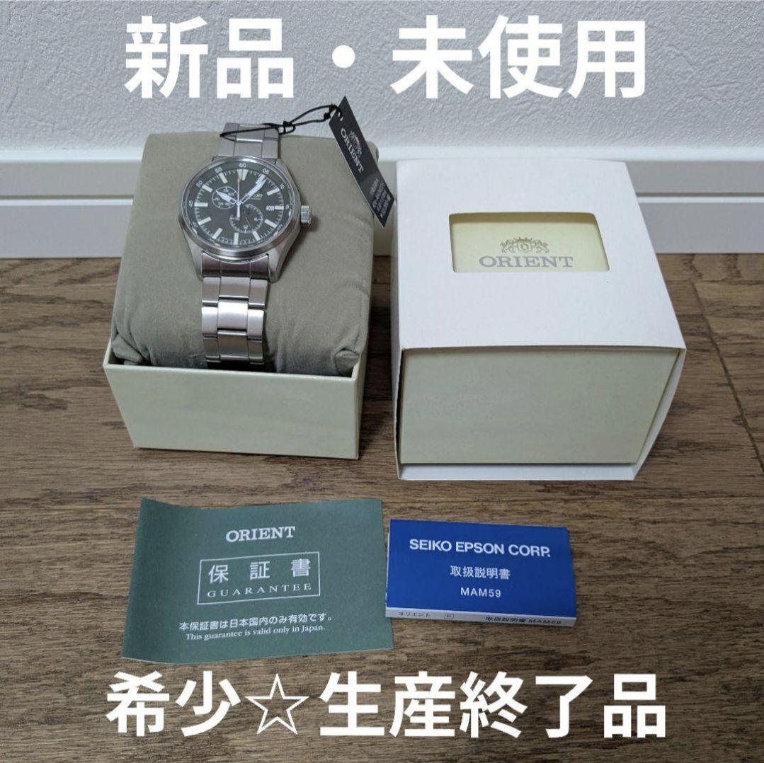 ORIENT E Series Automatic Men's Watch — Japanese