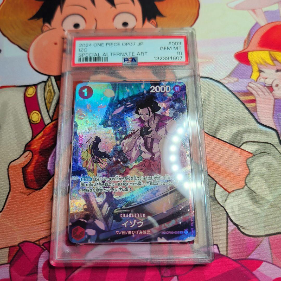 PSA 10 One Piece Izou R SP R — OP03-003 — Japanese