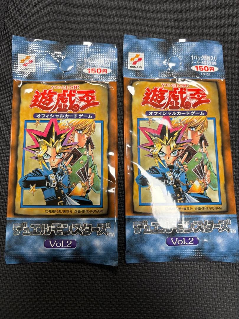 Yu-Gi-Oh Yu-Gi-Oh! Duel Monsters Vol.2 Pack 2 Set Pack Ultra Rare — Japanese