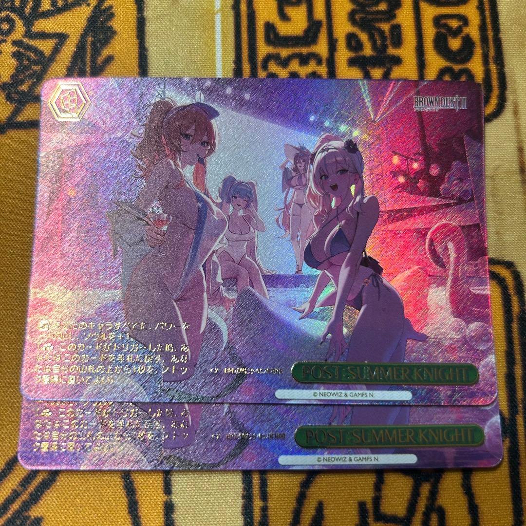 Weiss Schwarz Weiss Schwarz Brown Dust 2 RRR POST: SUMMER KNIGHT — Japanese