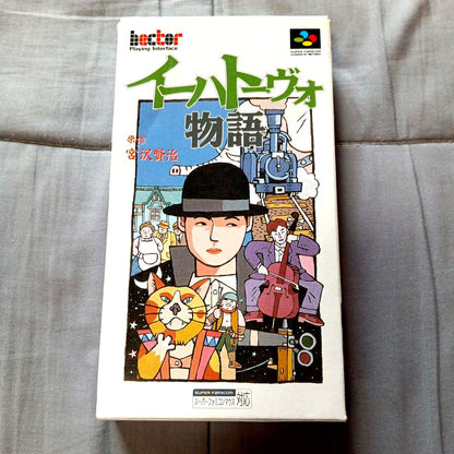 Ihatovo Monogatari SNES game cartridge by Hecto released in 1993 compatible with SNES Mouse