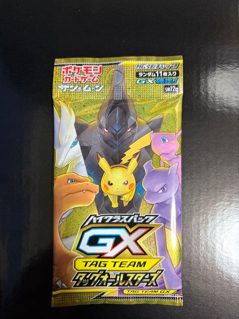 Pokemon Pokémon Card Game Sun & Moon Expansion Pack Tag All Stars Pack — Japanese