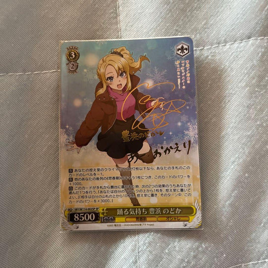 Weiss Schwarz Dancing Feelings Tōhama Nozomi SP — Japanese