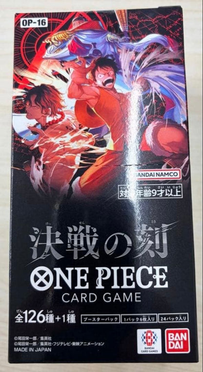 One Piece One Piece Card Game Battle of Wano Box Box — Japanese