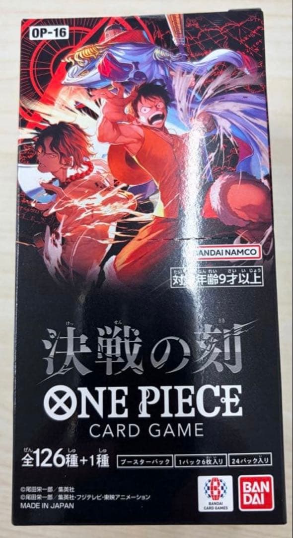 One Piece One Piece Card Game Battle of Wano Box Box — Japanese