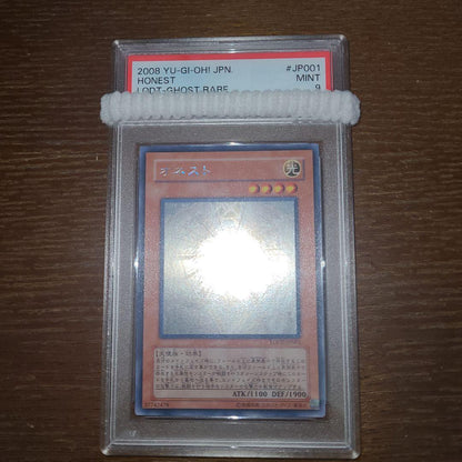 Yu-Gi-Oh Honest — Japanese