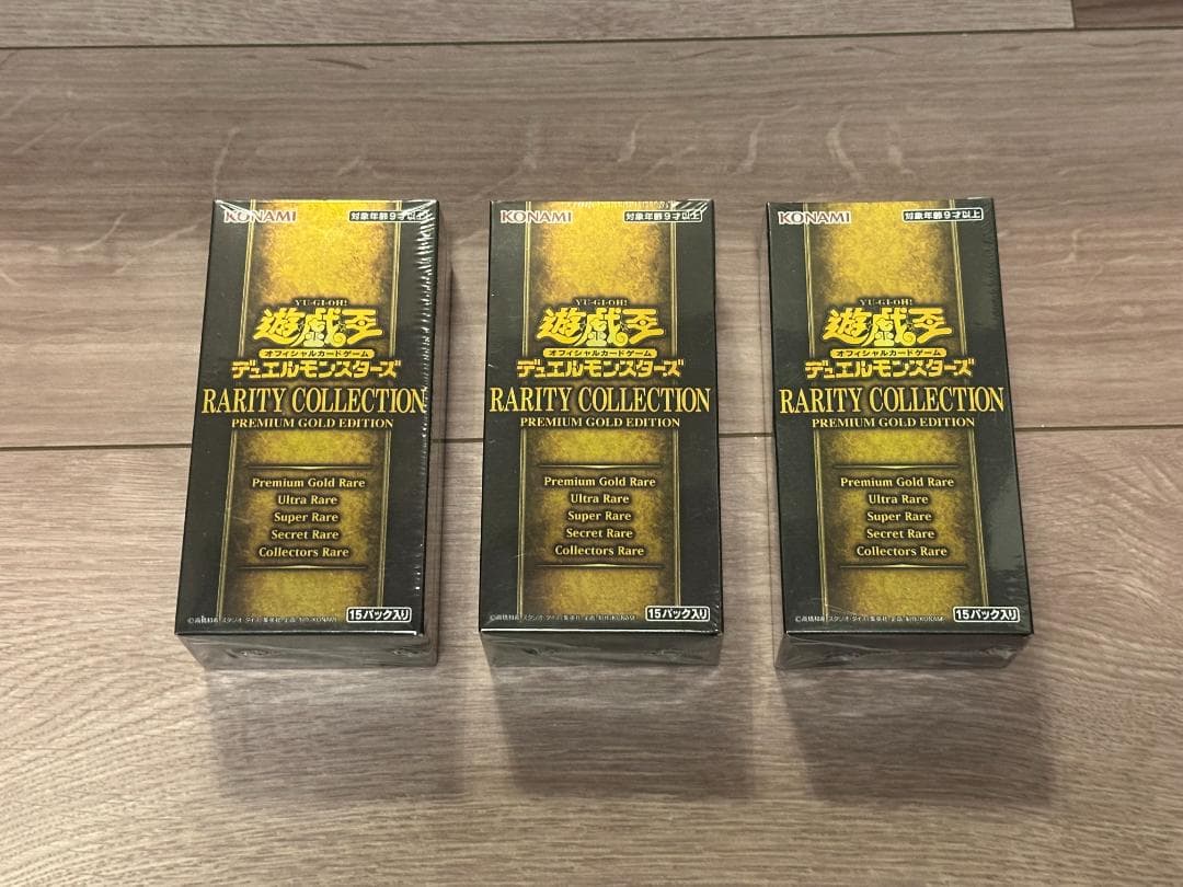 Yu-Gi-Oh Yu-Gi-Oh! OCG Rarity Collection 3 Box Box — Japanese