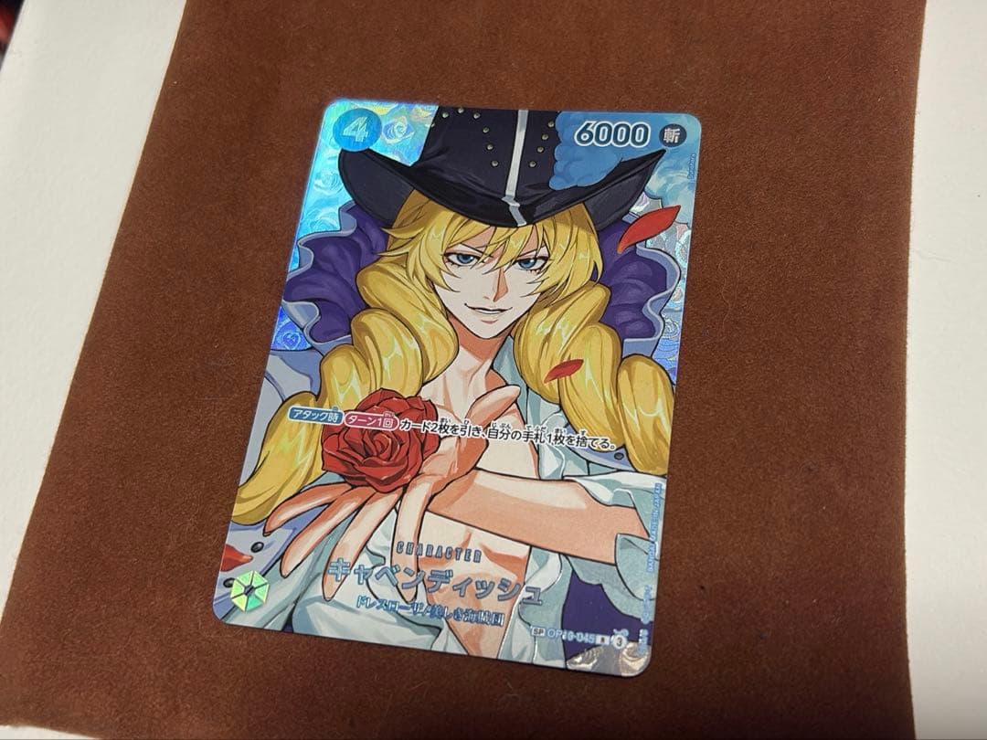 One Piece Clash of Fate: Cavendish Parallel Special Card — Japanese