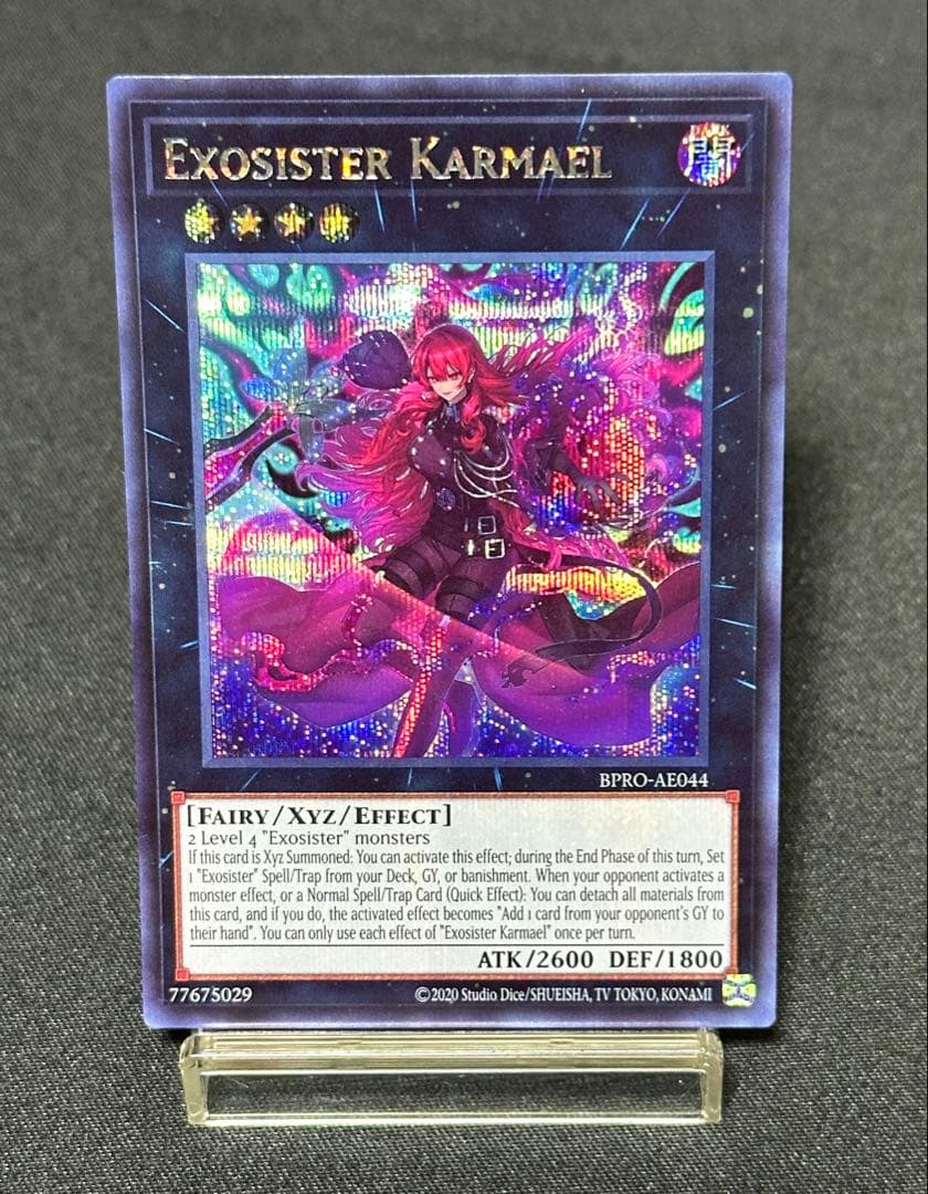 Yu-Gi-Oh Exorcister Karma El Tala — Japanese
