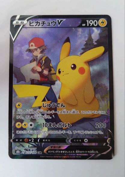Pokemon Pikachu CSR — S High Class Pack VMAX Climax 222/184 — Japanese