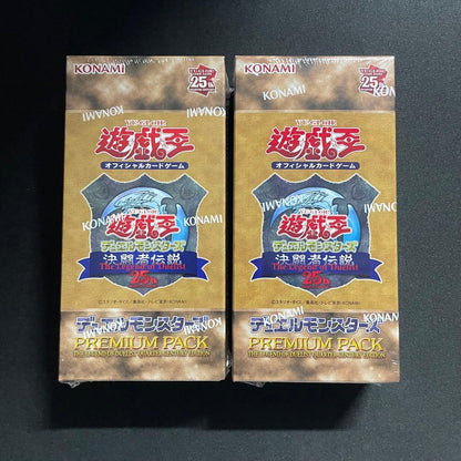 Yu-Gi-Oh Yu-Gi-Oh! Official Card Game Duelist Legend 25th Premium Pack 2BOX Box — Japanese