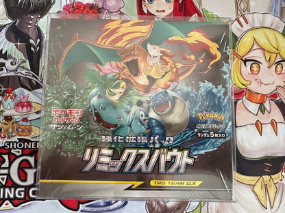 Pokemon Discontinued Pokémon Card Game Remix Bout Box Unopened with Shrink Wrap Box — SM Enhanced Expansion Pack Remix Bout — Japanese