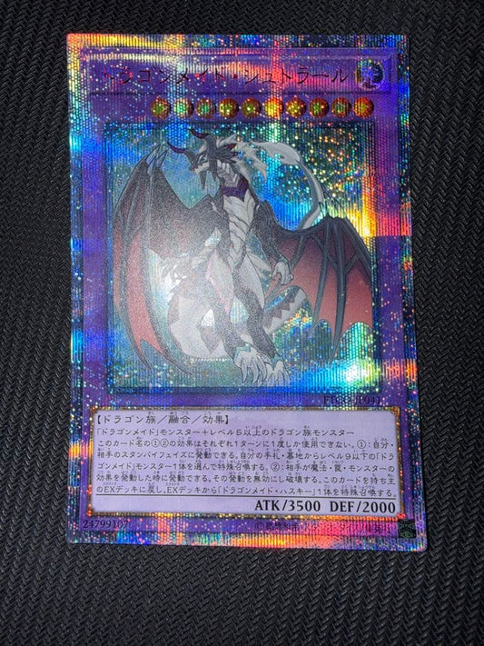 Yu-Gi-Oh Dragonmaid Stryk herd 20th — Japanese