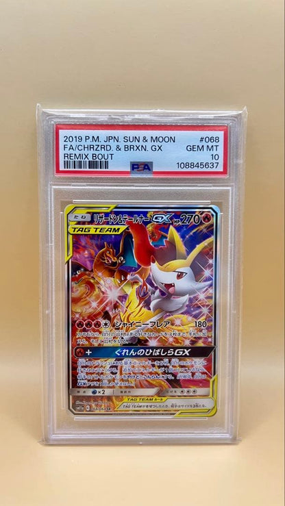 PSA 10 Pokemon Braixen GX SR — SM Enhanced Expansion Pack Remix Bout 068/064 — Japanese
