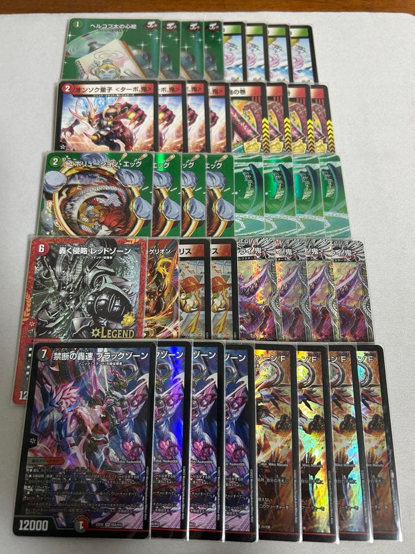 Duel Masters Red-Green Apollo High Rate Deck — Japanese