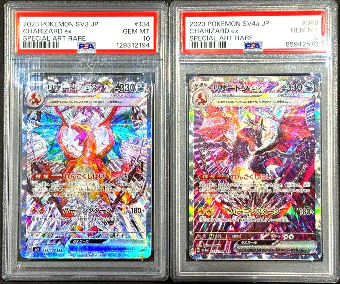 PSA 10 Pokemon Charizard ex — Japanese