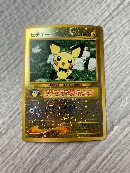Pokemon Pichu — Japanese
