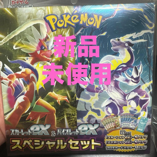 Pokemon Pokémon Card Game Special Set Box — Japanese