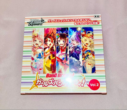 Weiss Schwarz BanG Dream! Girls Band Party! Bushiroad Booster Pack BanG Dream! Girls Band Party! Vol.2 Weiss Box — Japanese