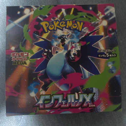 Pokemon Box Mega InfernoX Expansion Pack Box — M Expansion Pack Inferno X — Japanese