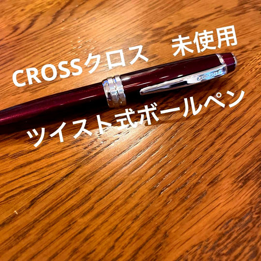 CROSS No.22 ballpoint pen with oil-based ink and a single ink color shown on a white background