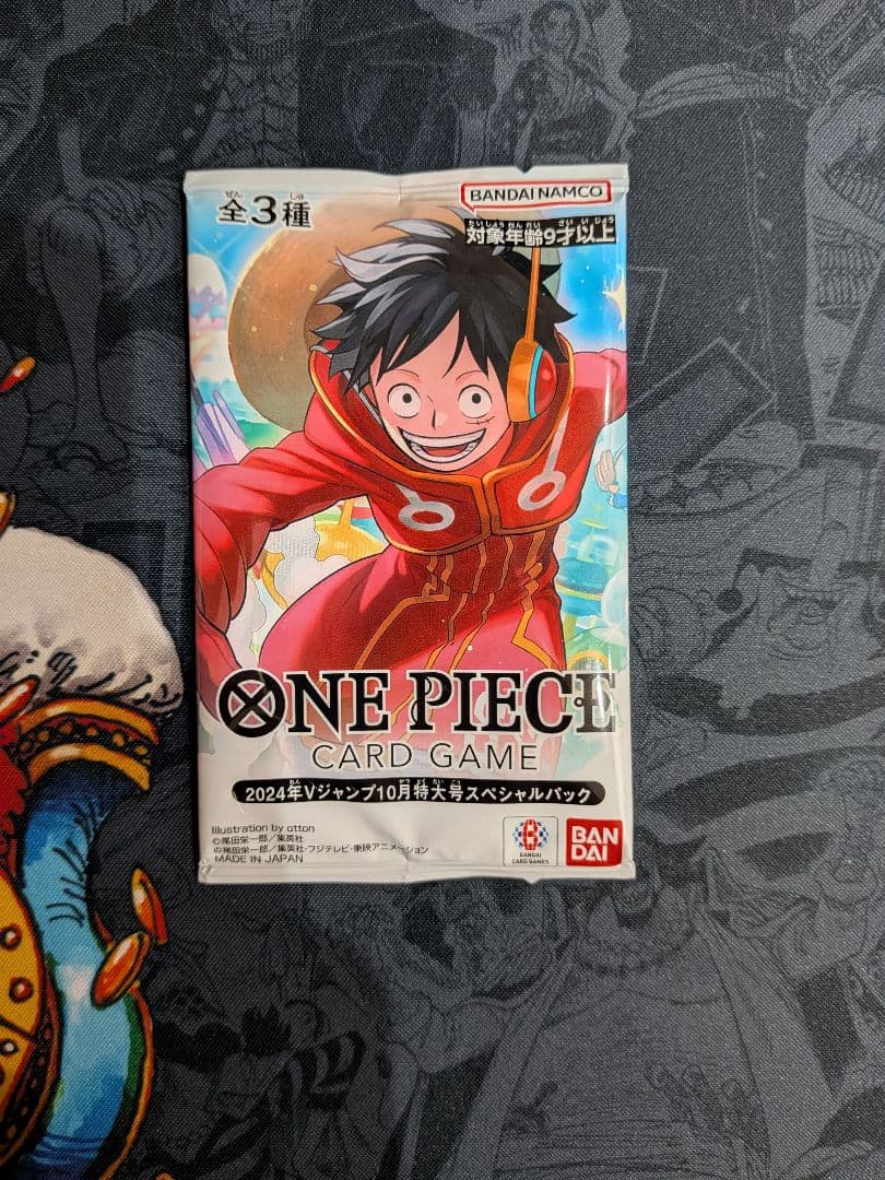 One Piece One Piece Card 2024 V Jump October Special Pack Pack — Japanese