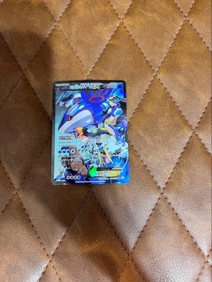 Pokemon Kyogre ex RR — CP1 Concept Pack Magma Gang vs Aqua Gang Double Crisis — Japanese
