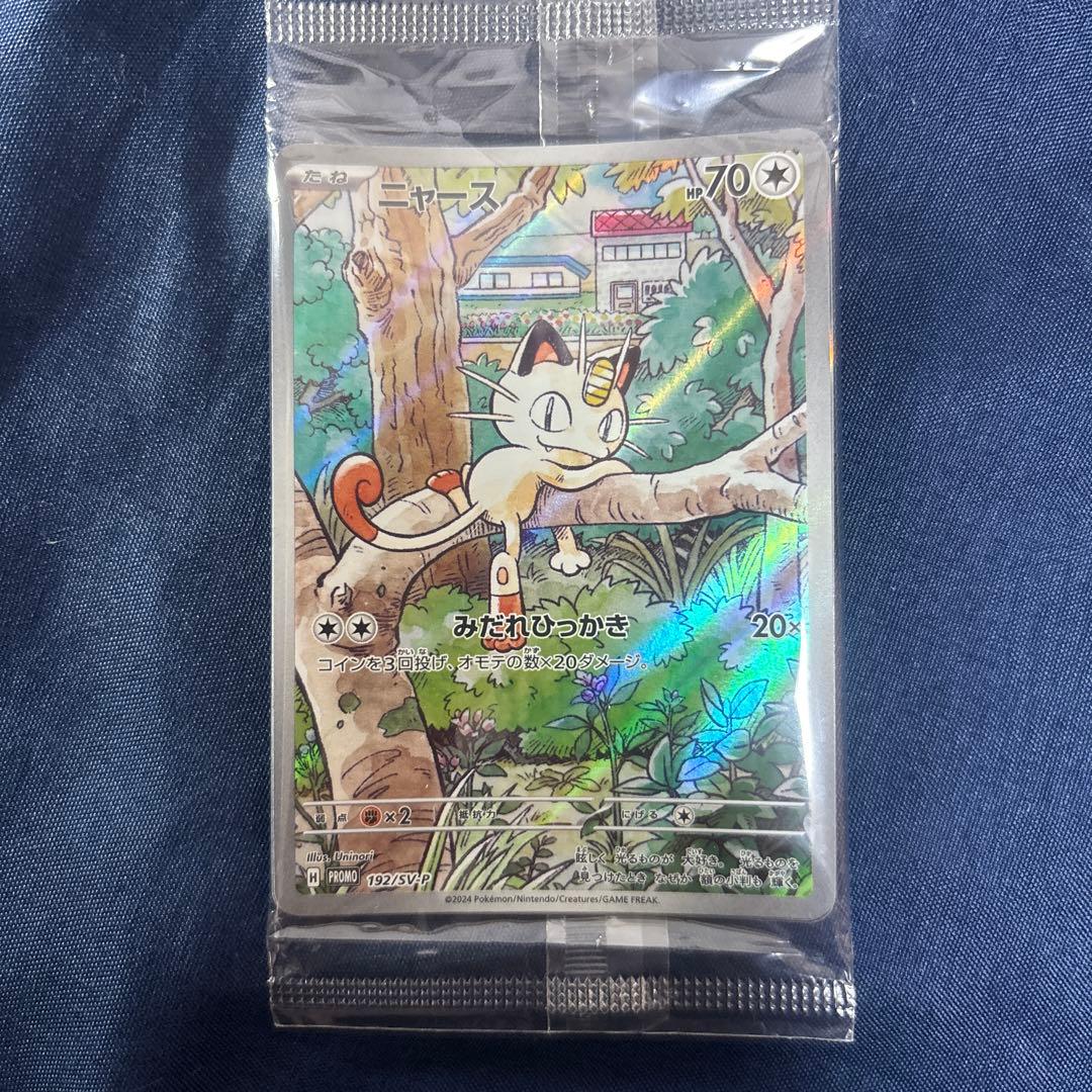 Pokemon Meowth Pack PROMO — Japanese