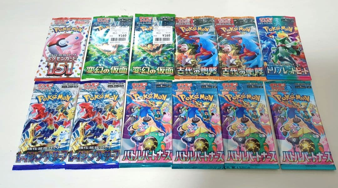 Pokemon Shipping Pokémon Card Bag Pack 12-Piece Set Pack — Japanese