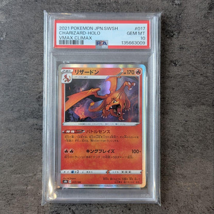 PSA 10 Pokemon Charizard — S High Class Pack VMAX Climax 017/184 — Japanese